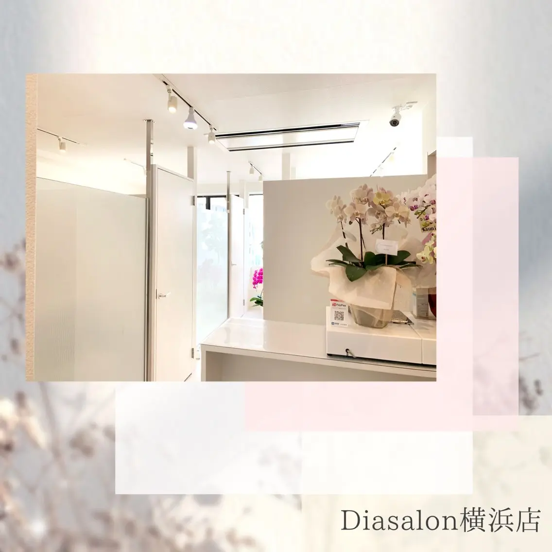 マツエク・マツパ Diasalon 諸泉の眉毛・アイブロウイメージ