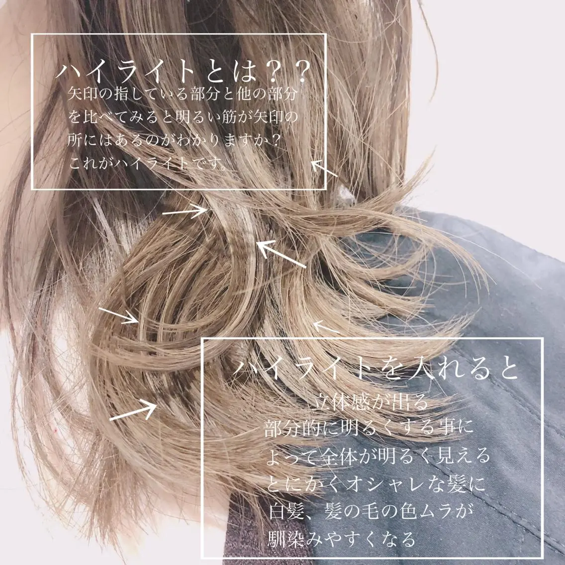 ミディアム カラー ヘアアレンジ ハイライトカラー ハイライト 落合 眺 (オチアイ ノゾミ)のヘアスタイル