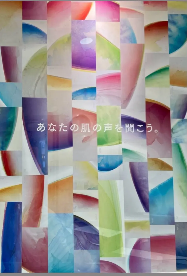 POLAあべの ルシアス　阿部のエステ・リラクイメージ