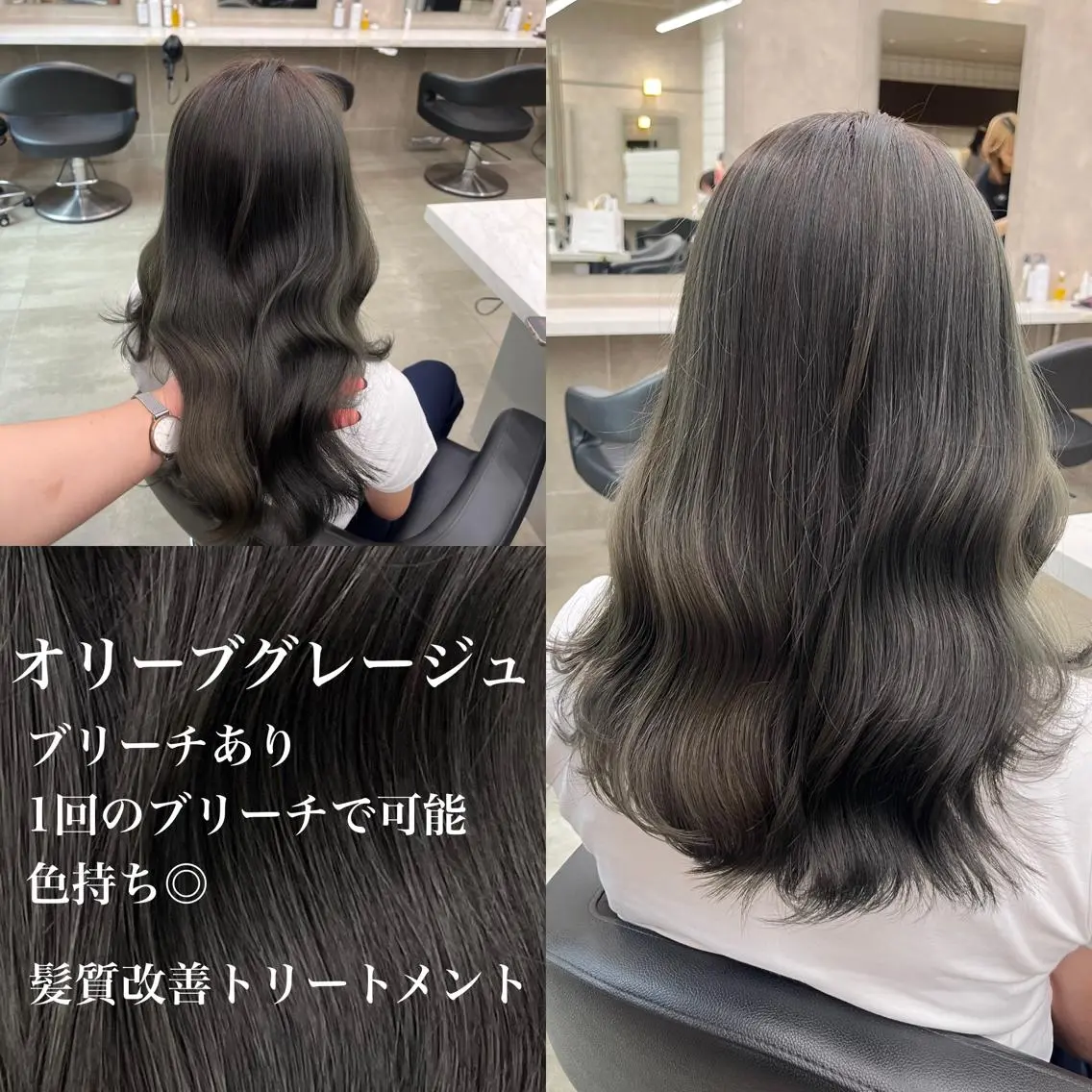 ミディアム ヘアカラー トリートメント ヘッドスパ ヘアセット 寒色/ベージュヘア ブリーチありMiOのヘアスタイル