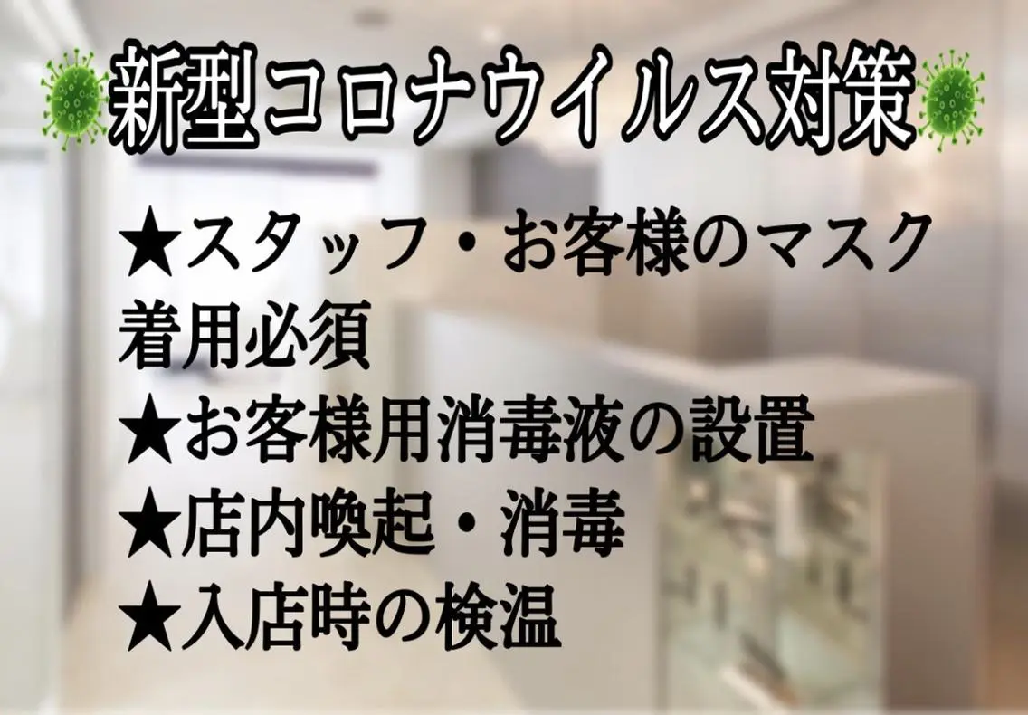 マツエク・マツパ プラスアイ 銀座中央通り店の眉毛・アイブロウイメージ