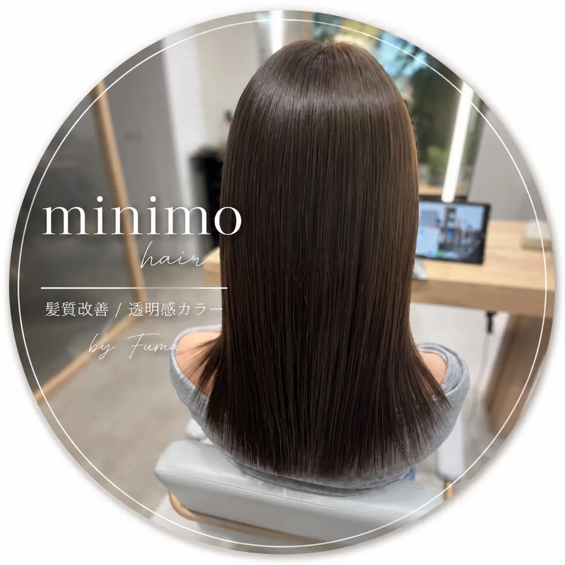 ロング カット ヘアカラー トリートメント 髪質改善×透明感 カラー🫧ふうま🪽のヘアスタイル