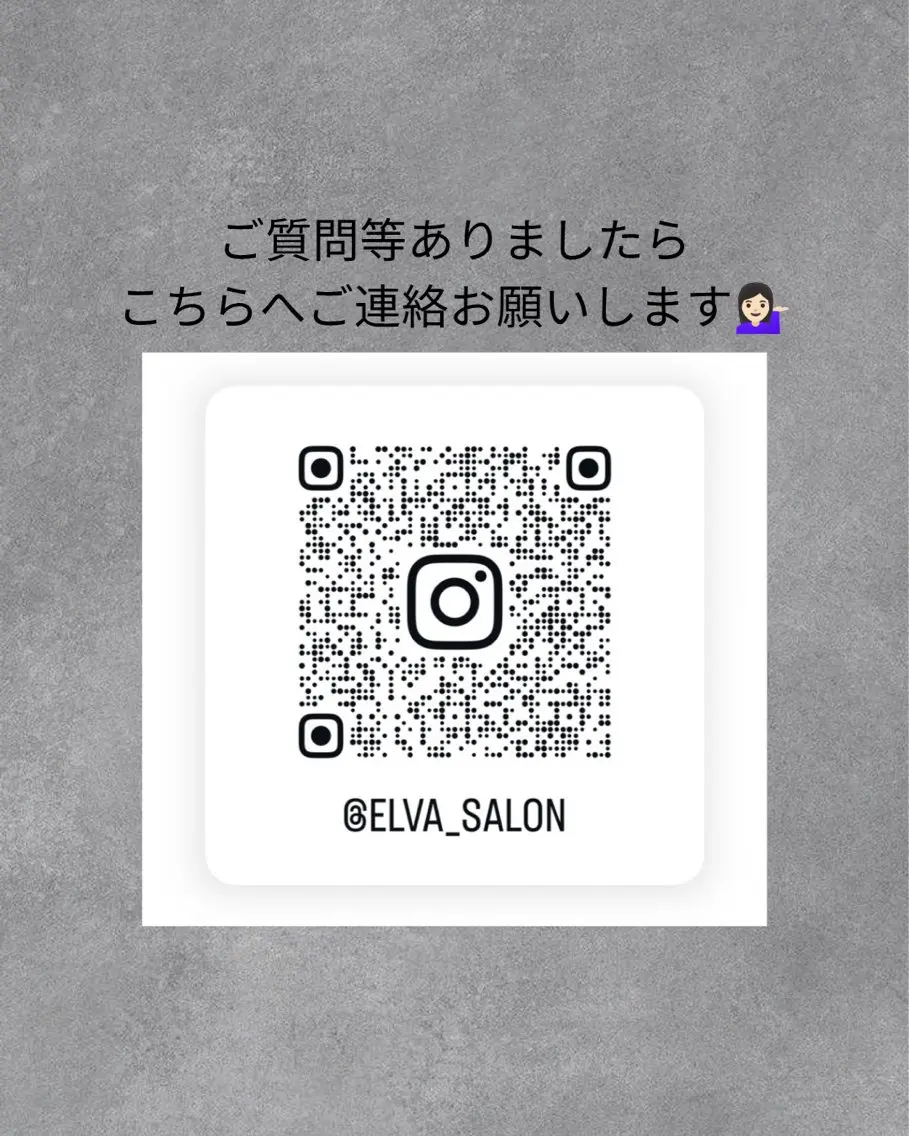 ELVA salonのエステ・リラクイメージ