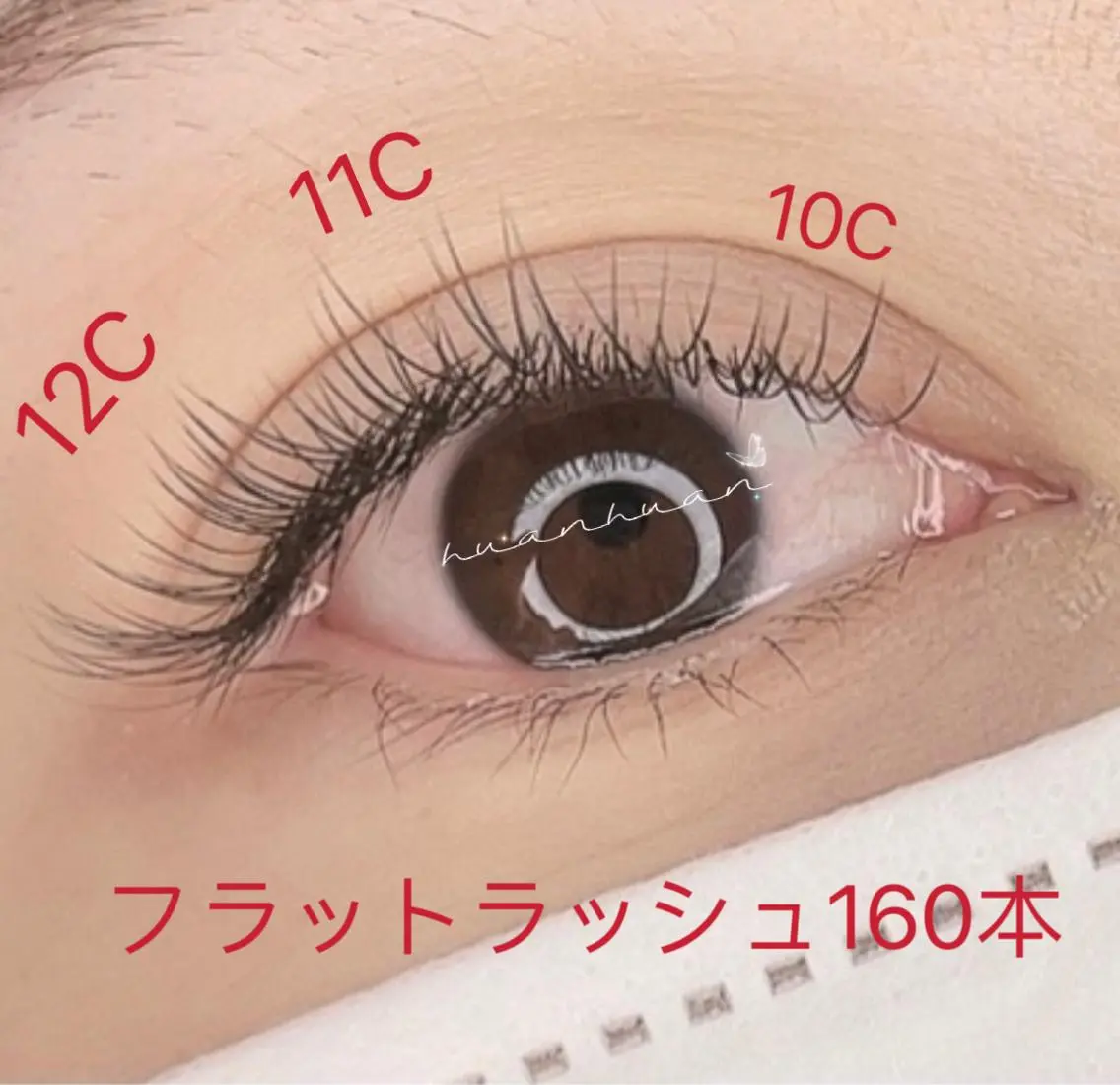 💕【新規オフ込み】 🌈フラットラッシュ160本の写真