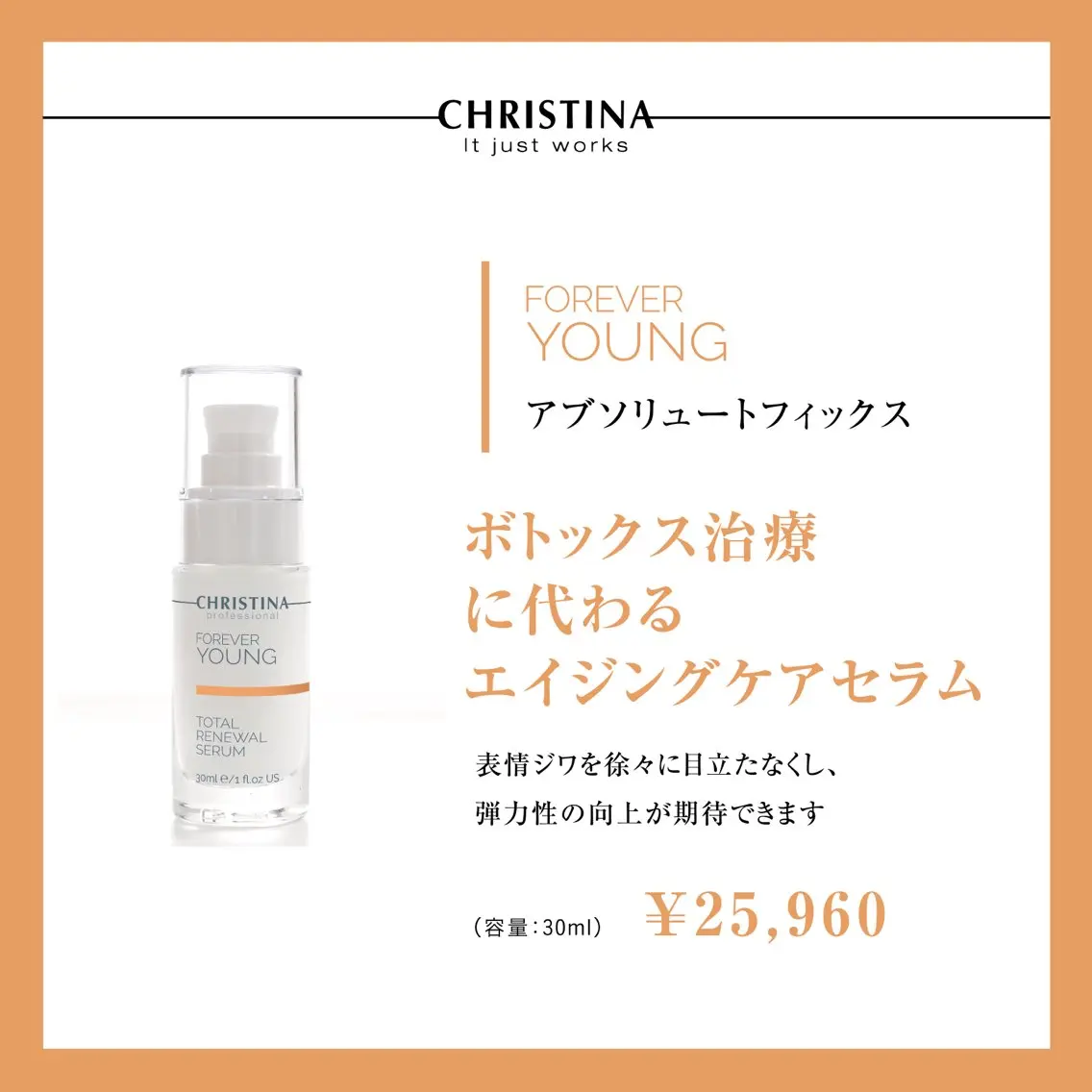 Amily beauty 毛利のその他イメージ