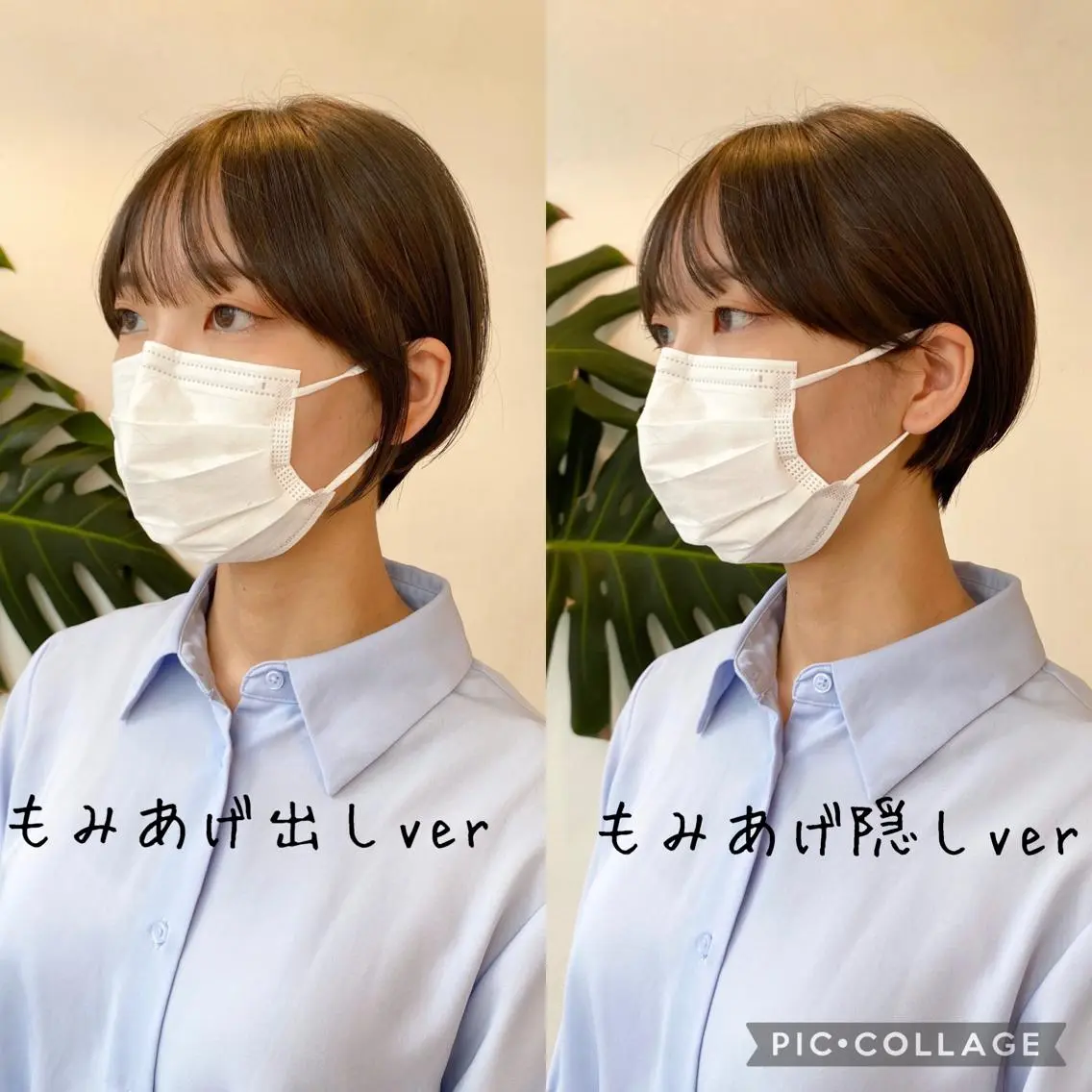 ショート カラー ヘアアレンジ ショートヘア カット ヘアカラー トリートメント ヘッドスパ ナカジマ ボブ/レイヤーのヘアスタイル