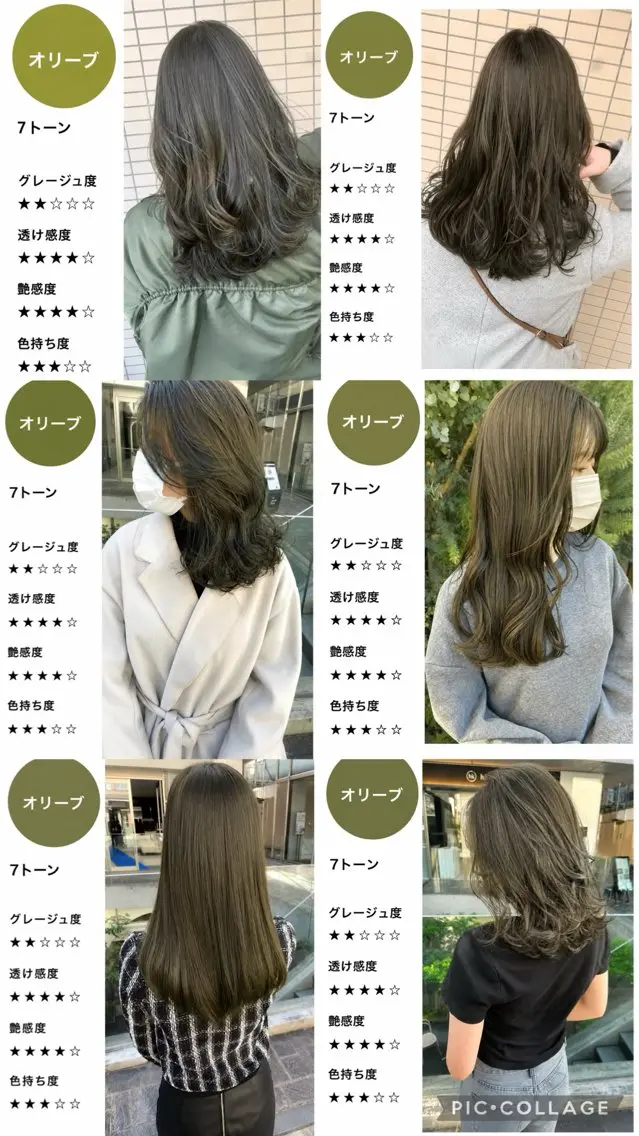 カラー ブリーチ ブリーチなしカラー ヘアカラー トリートメント ブリーチなしで 全国から予約殺到♡のヘアスタイル