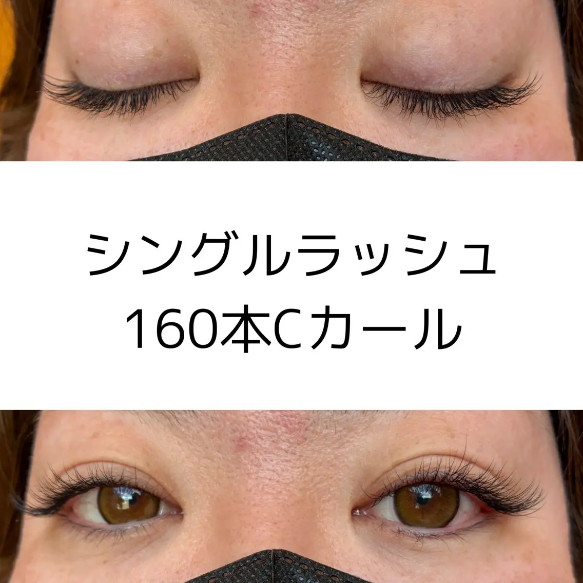マツエク・マツパ cielo 下村のその他イメージ