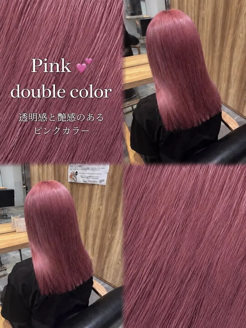 ロング カラー Wカラー/アレンジ/ ブリーチ無しWカラーのヘアスタイル