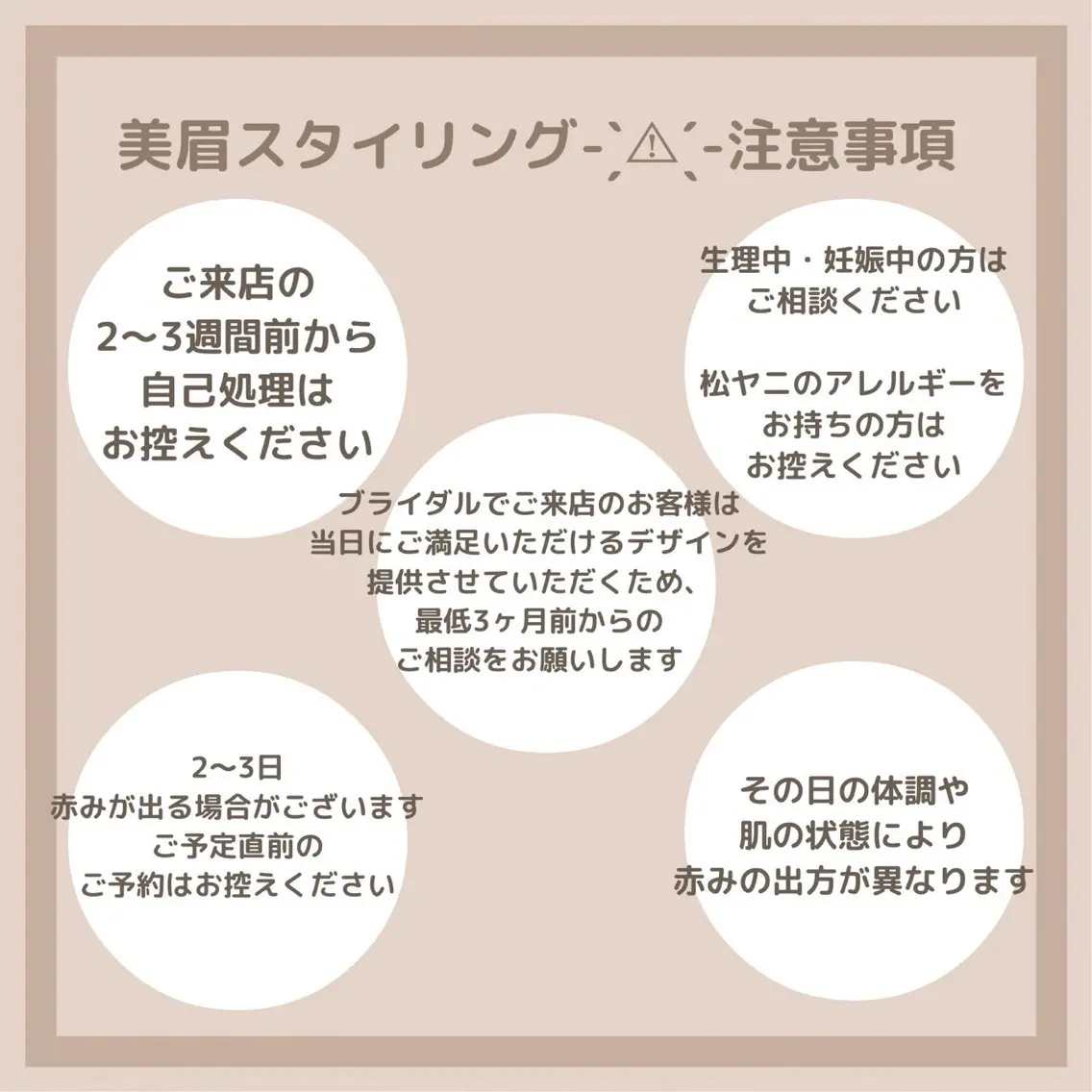 アイブロウ ETERNO Aikaのマツエク・マツパデザイン