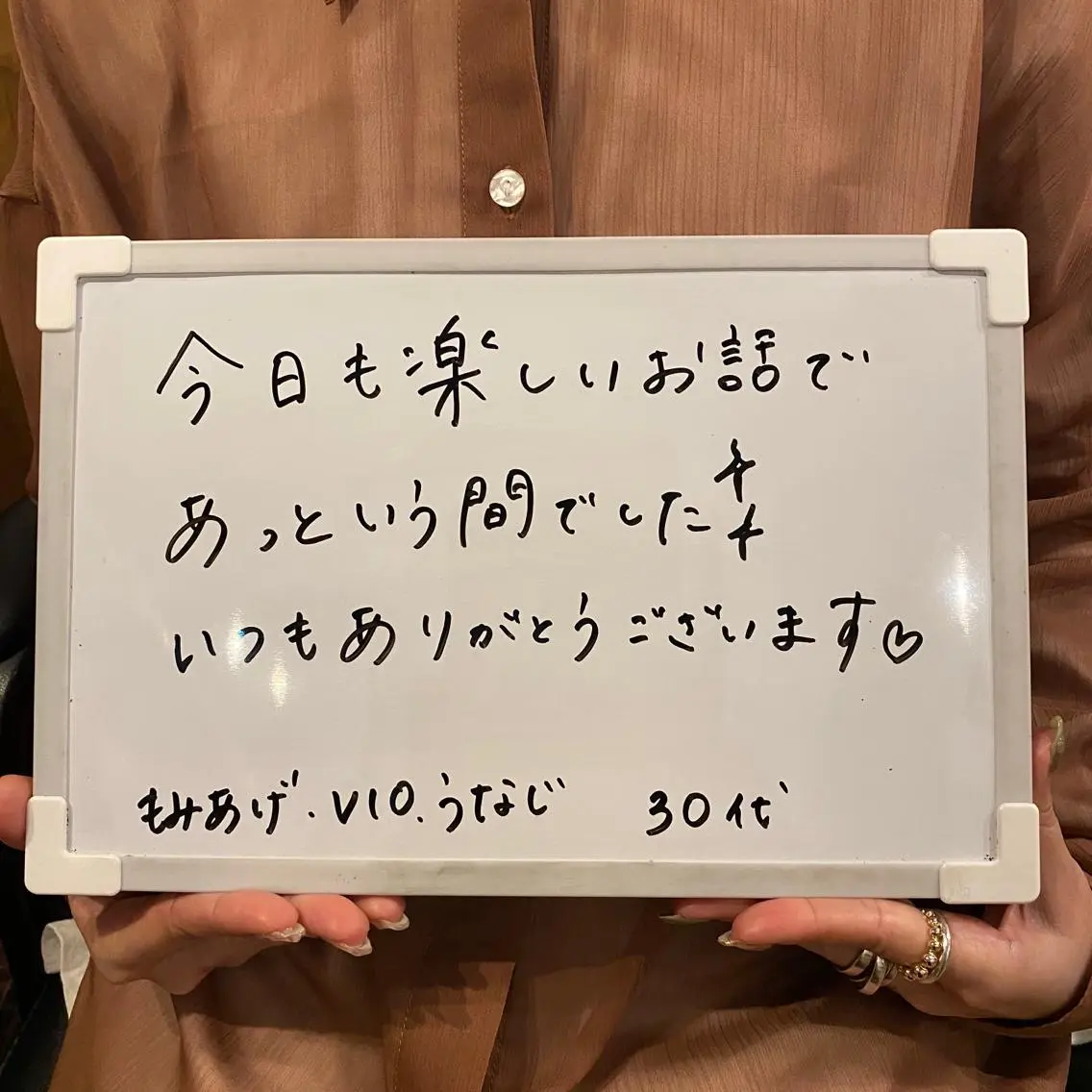 Re.lien 白子菜美のエステ・リラクイメージ
