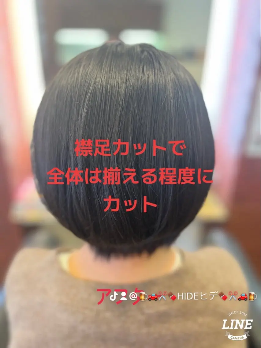 ショート 織田 英之のヘアスタイル