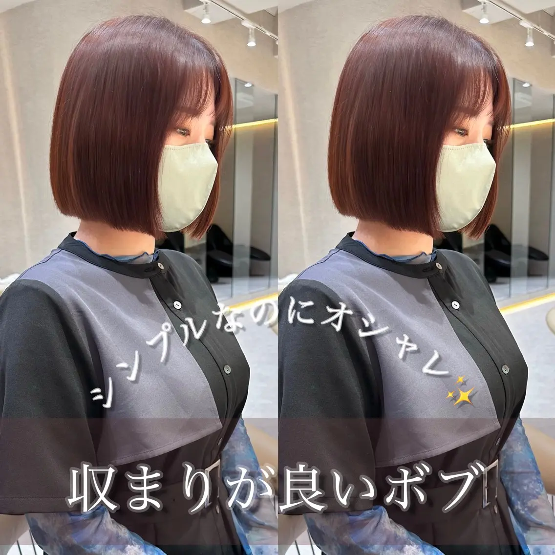 ショート カラー カット ヘアカラー トリートメント 美髪縮毛矯正✨🫧 レイヤー川村利幸のヘアスタイル