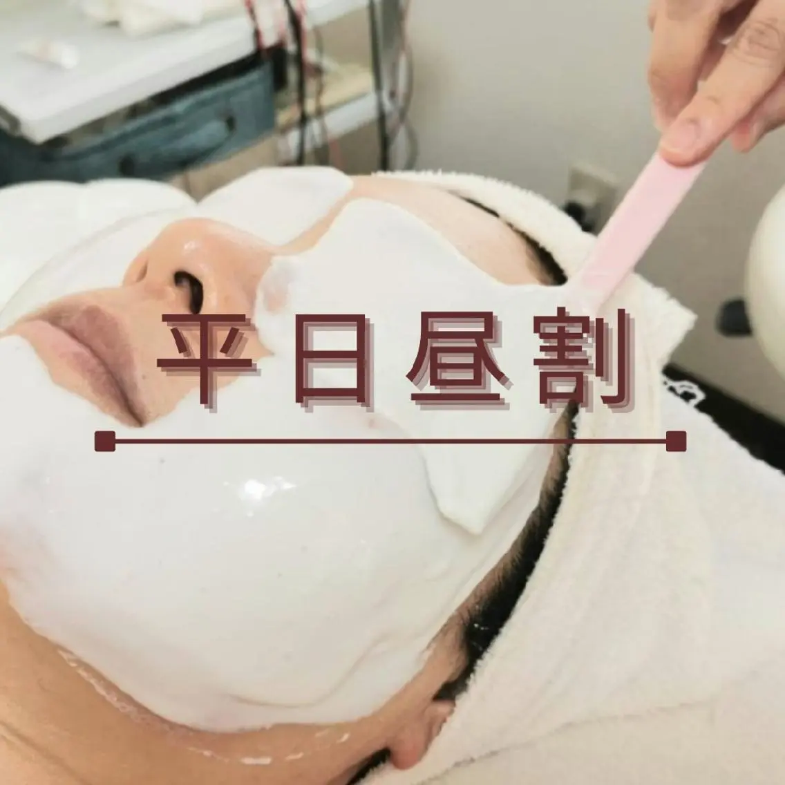 ニキビ・ニキビ跡専門 レゾン京橋店 のエステ・リラクイメージ