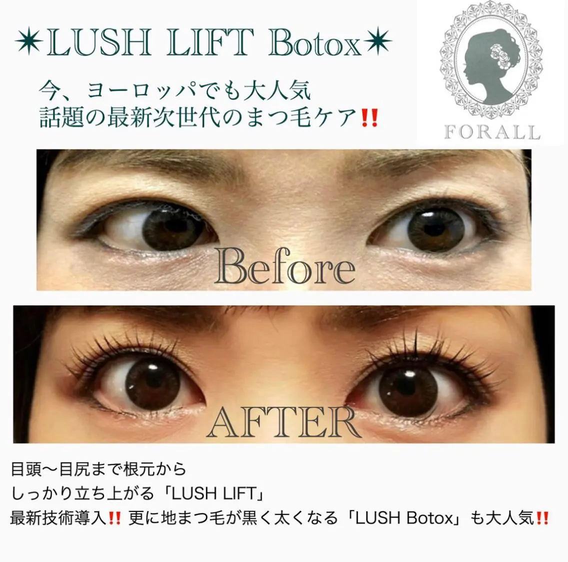 マツエク・マツパ R ...Rの眉毛・アイブロウイメージ
