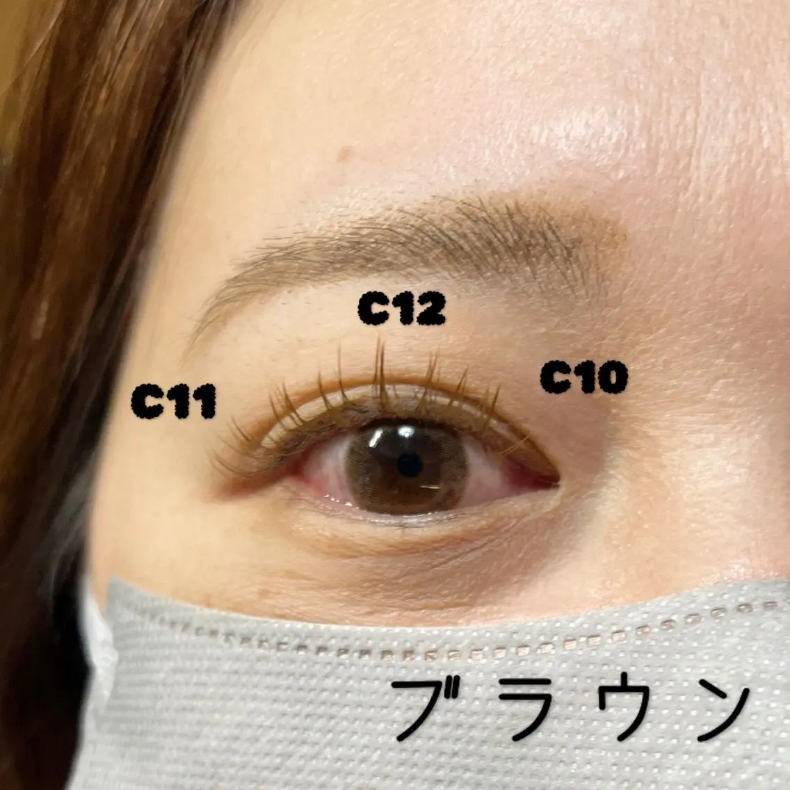 マツエク・マツパ カラーマツエク マツエク eyesalon なないろ🌈のマツエク・マツパデザイン