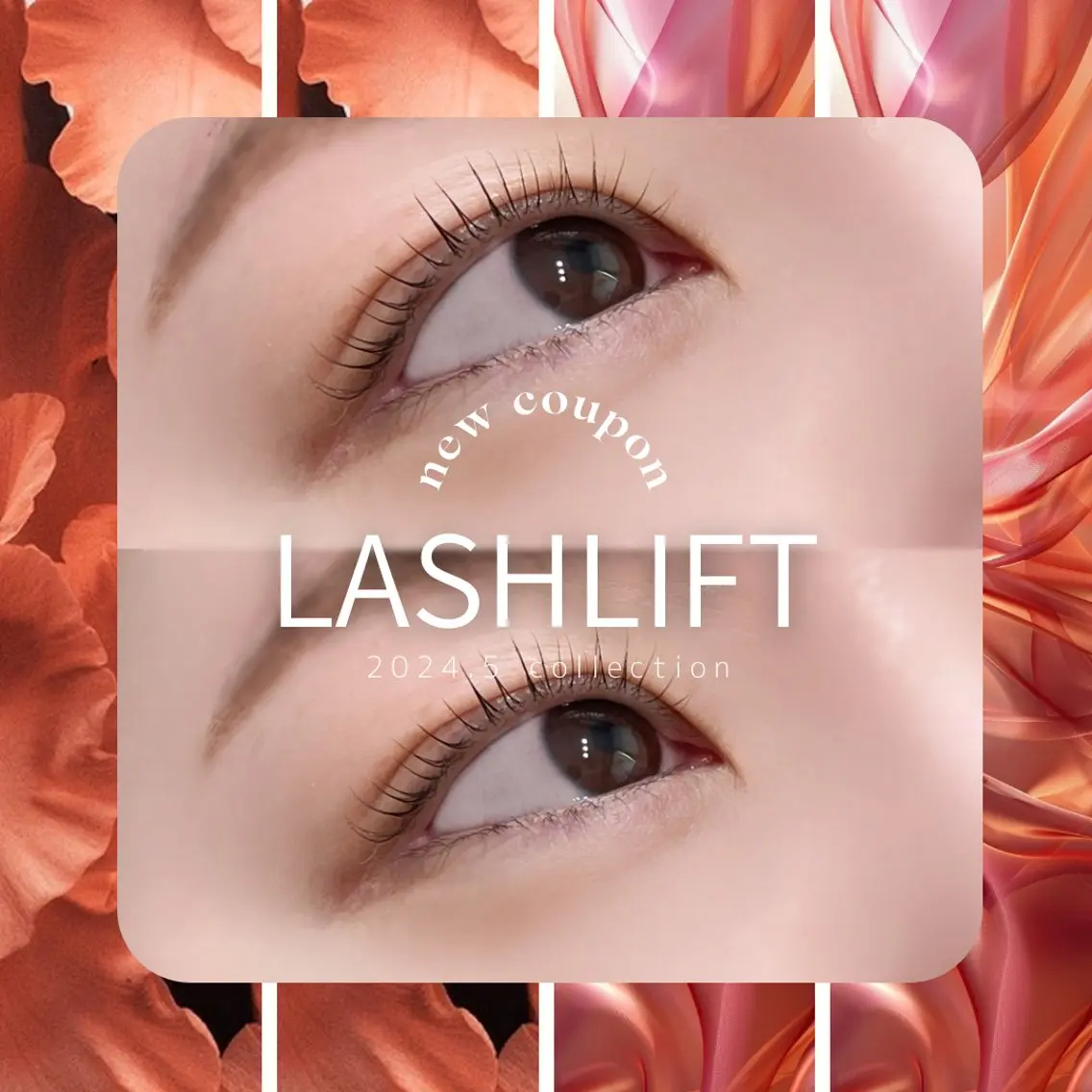マツエク・マツパ Lilystore ishidaのマツエク・マツパデザイン