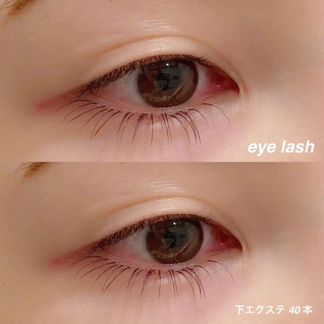 マツエク・マツパ 下まつげエクステ 似合わせ提案🎀 垢抜けまつ毛&眉毛のマツエク・マツパデザイン
