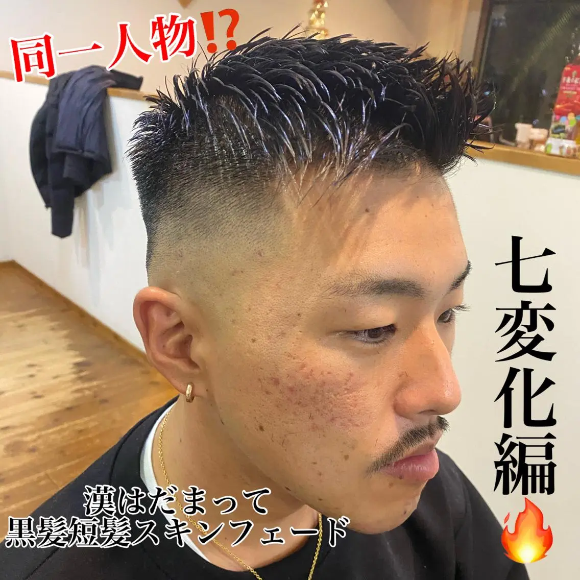 ショート メンズ フェードカット スキンフェード カット Riganuts王子 Hayato✂︎のヘアスタイル