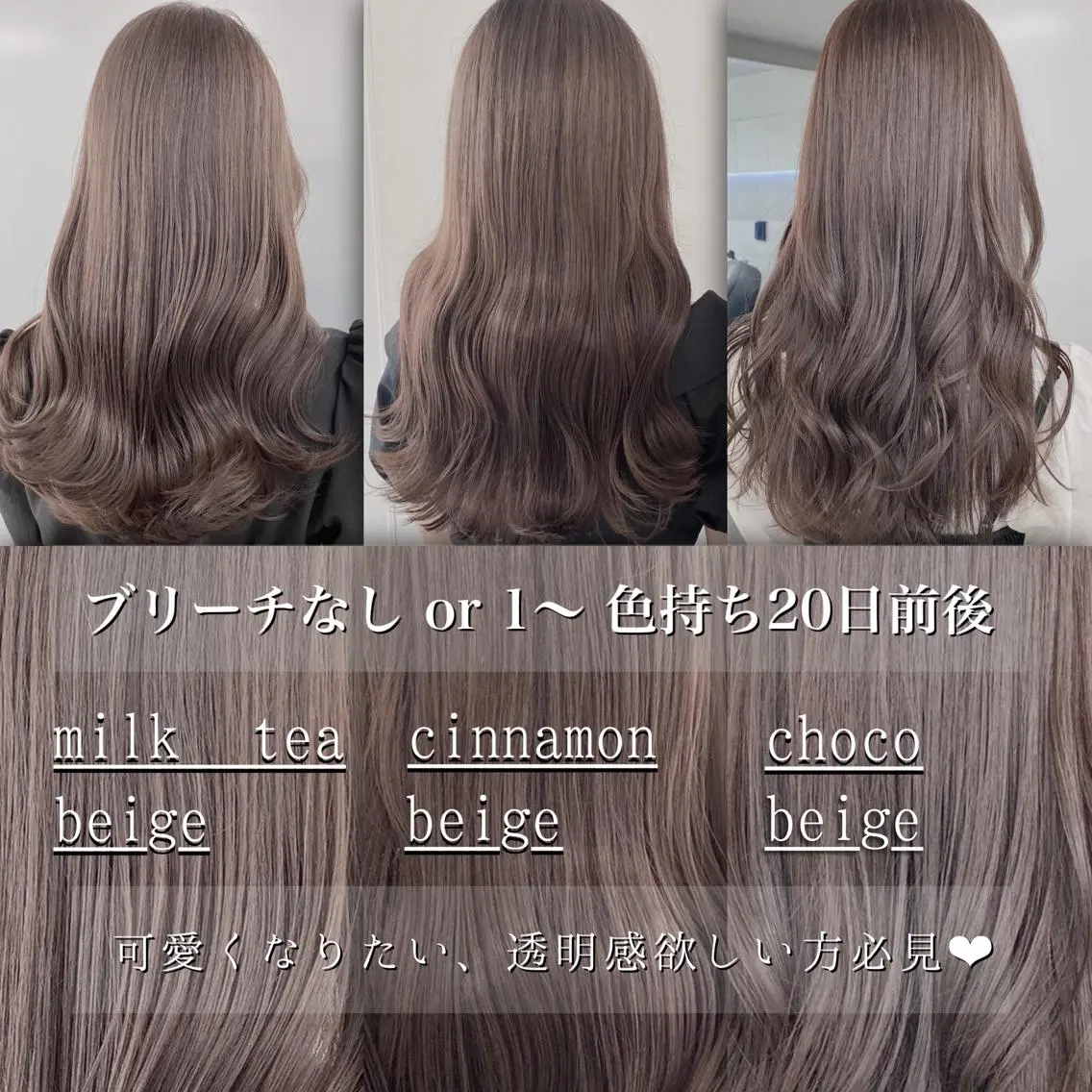 ロング 切りっぱなしボブ アッシュ ケアカラー ピンクブラウン ボブ 美髪/透明感カラー 菅原弘行のヘアスタイル