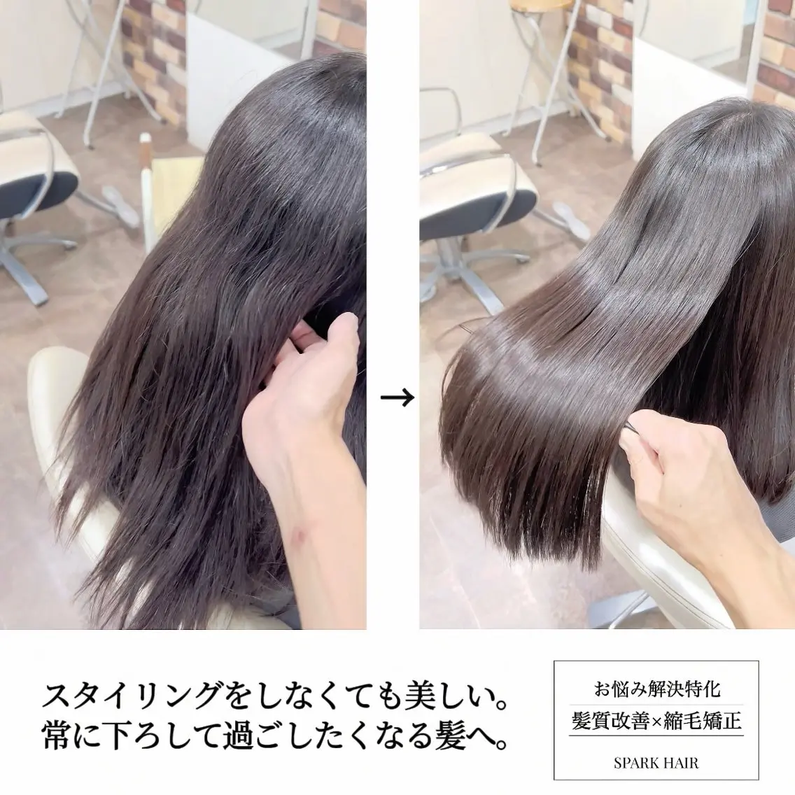 セミロング パーマ 髪質改善 縮毛矯正 カット 縮毛矯正 大人女性の縮毛矯正/ 艶髪職人/馬渕樹のヘアスタイル