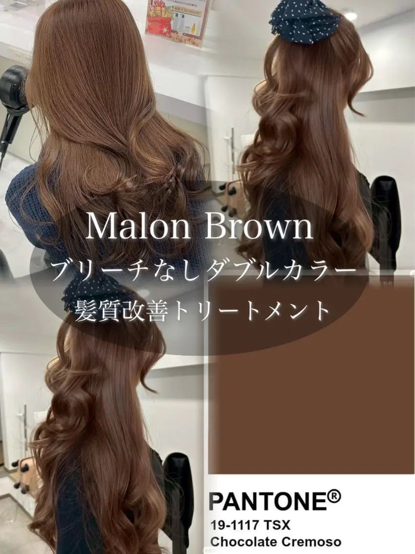 ロング カラー ヘアカラー 🍀ブラウンベージュ sakura🍀のヘアスタイル