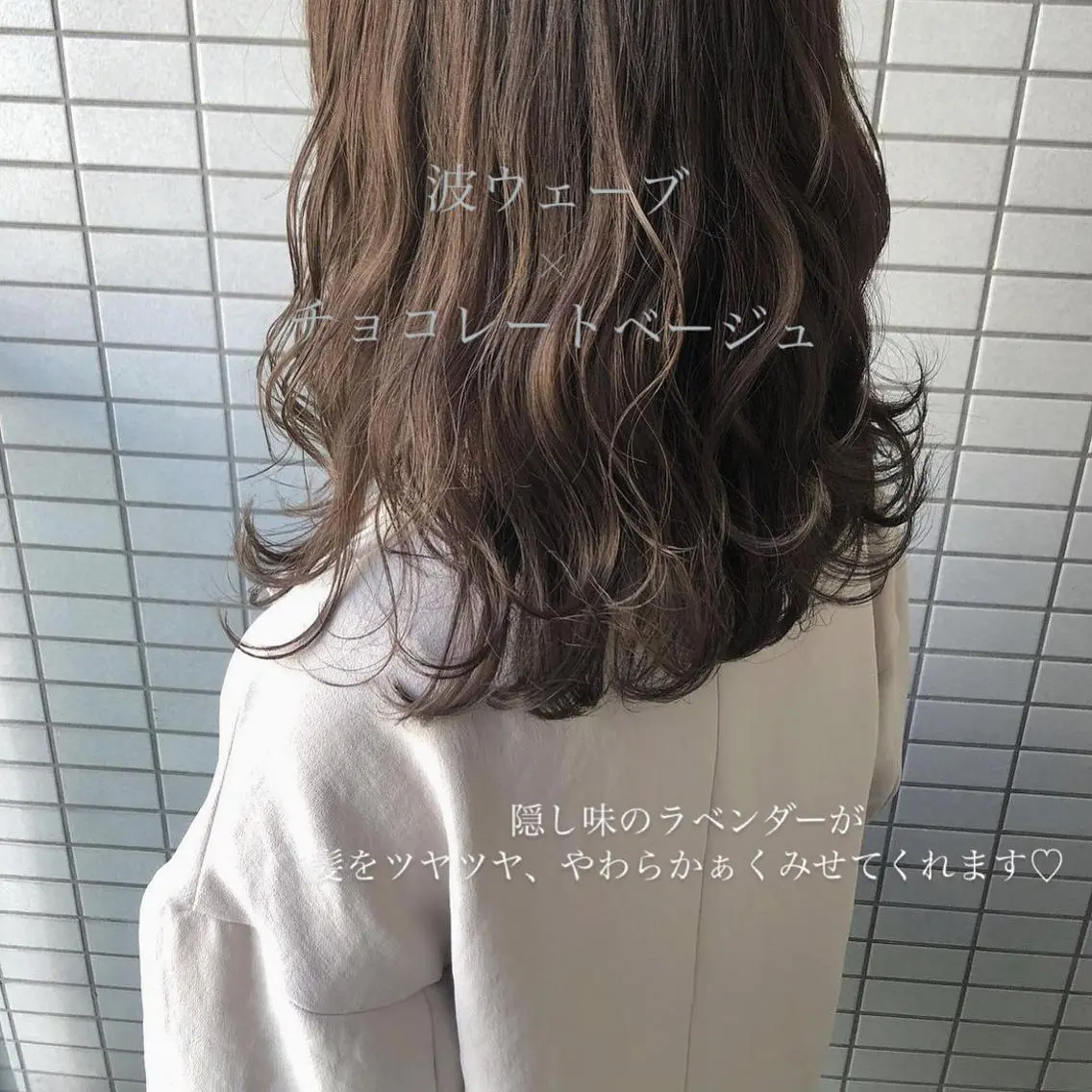 ミディアム カラー カット ヘアカラー マンツーマン半個室 tamuraのヘアスタイル