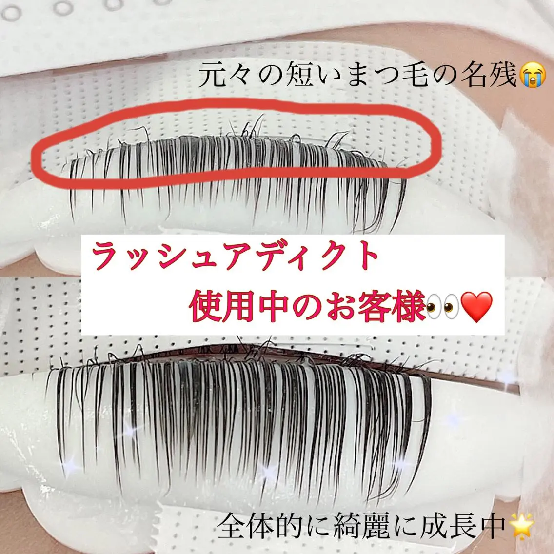 マツエク・マツパ amii furuichiのマツエク・マツパデザイン