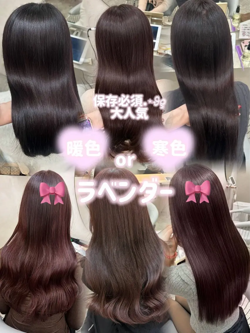 ロング カラー ブリーチ ブラウンカラー 透明感カラー 韓国風カラー ブリーチなしカラー ヘアカラー トリートメント Rio🎀ブリーチ なし透明感♡顔周り♡のヘアスタイル