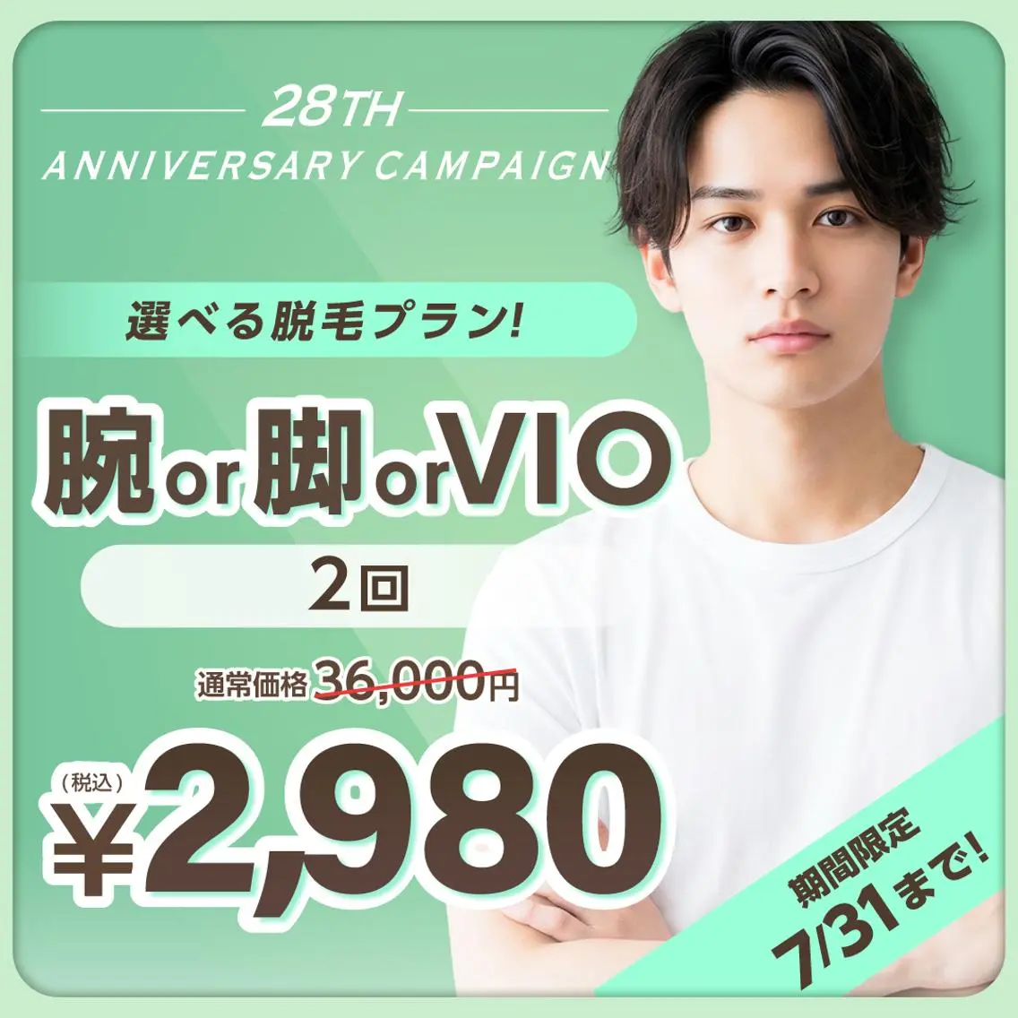 脱毛 RinRin  松山店のエステ・リラクイメージ