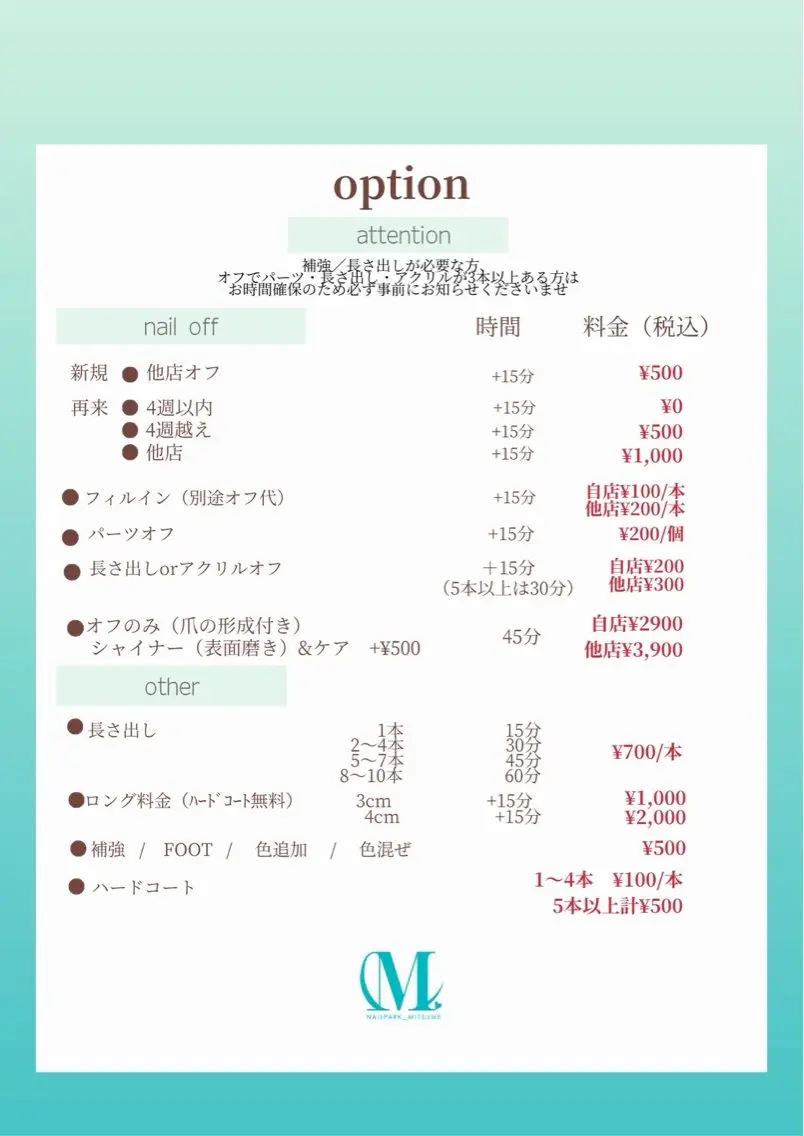ネイル Chika .のネイルデザイン