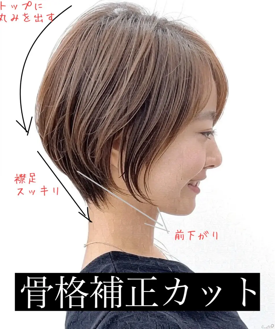 ショート カラー ショートレイヤー 顔周りカット レイヤーカット ショートヘア 小顔カット 【FLAGS】 TAKEのヘアスタイル