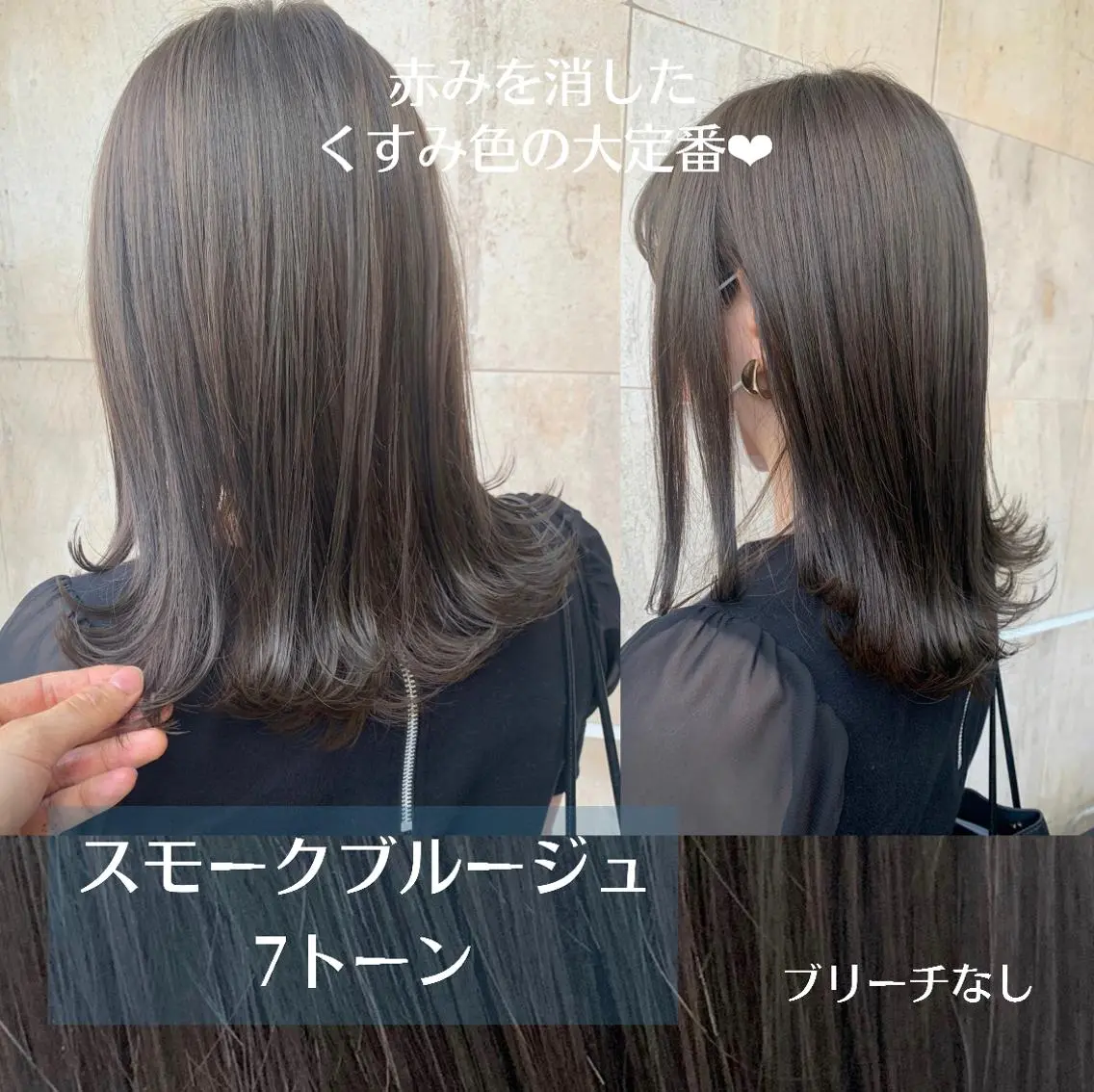 セミロング カラー ヘアアレンジ グレージュ カット ヘアカラー トリートメント ヘッドスパ ✨艶髪✨透明感✨ 山内大樹のヘアスタイル