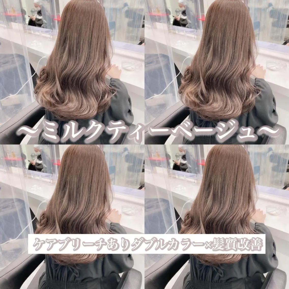 ミディアム ヘアカラー トリートメント ヘッドスパ ヘアセット 上品🤍韓国レイヤー /透明感🤍FUGAのヘアスタイル