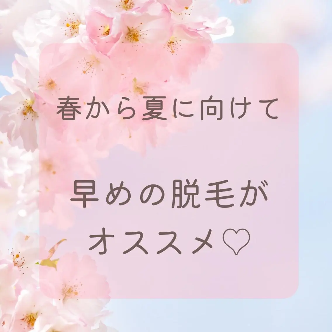 Private salon Leiのエステ・リラクイメージ
