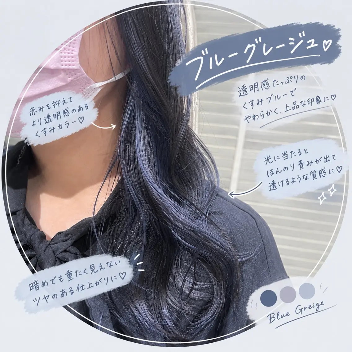 全体カラー➕耳周りブリーチカラー*すぐ予約可能です🙆♀️の写真