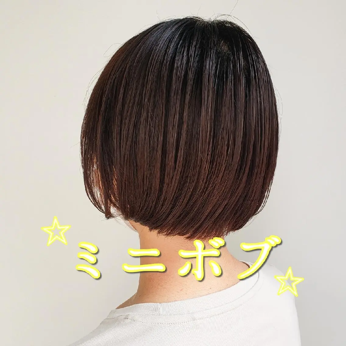 ショート カット トリートメント 美髪⭐︎髪質改善 井上　康司のヘアスタイル