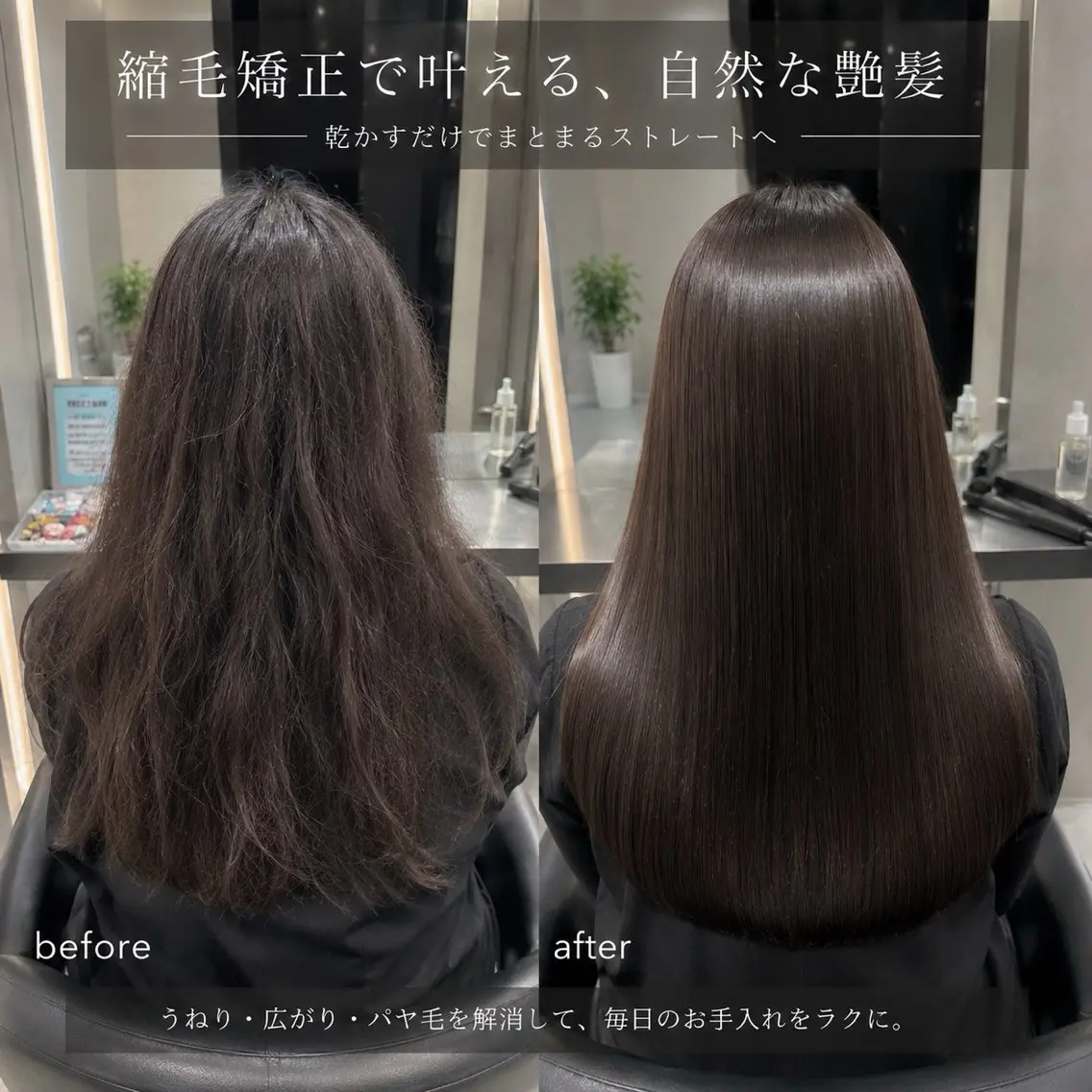ロング カラー 縮毛矯正 カット ヘアカラー 縮毛矯正 トリートメント 縮毛矯正カラー大宮 💖レイヤー/虎白のヘアスタイル