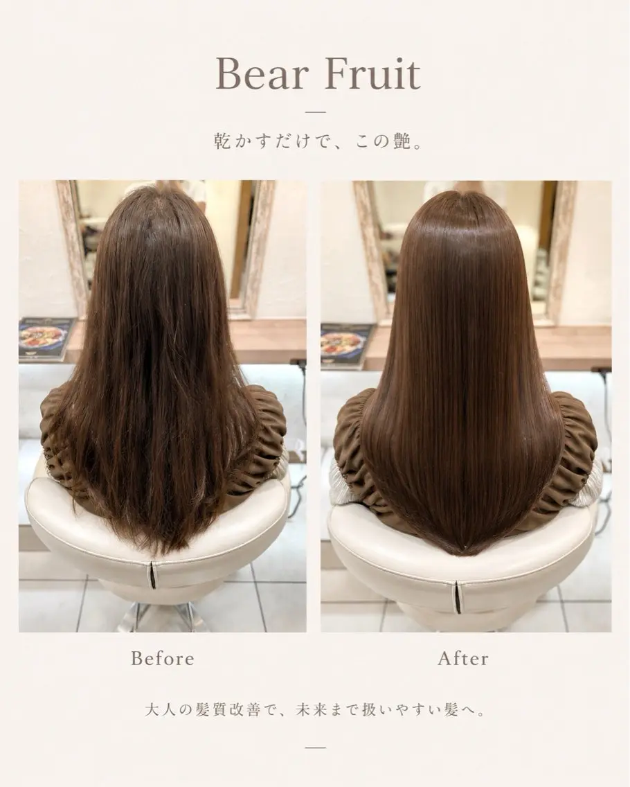 ロング パーマ ロング 縮毛矯正 BearFruit 戸塚店のヘアスタイル