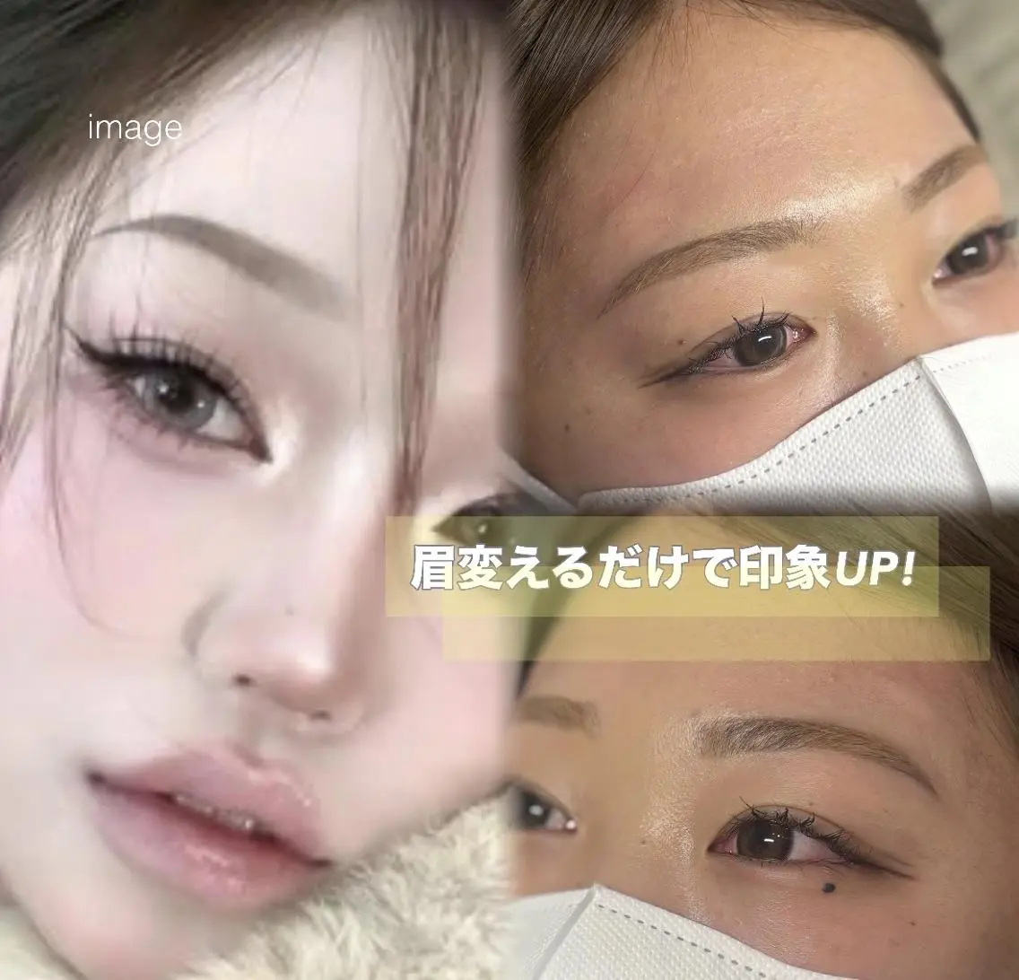 【眉毛ワックス】黄金比率美眉スタイリング+眉毛ワックスで垢抜け✨間引き、メイク仕上げもご希望の方🙆♀️の写真