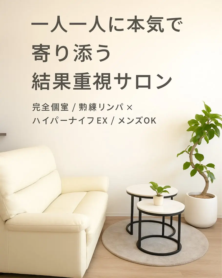 リラク cocorela 森脇奈美のエステ・リラクイメージ
