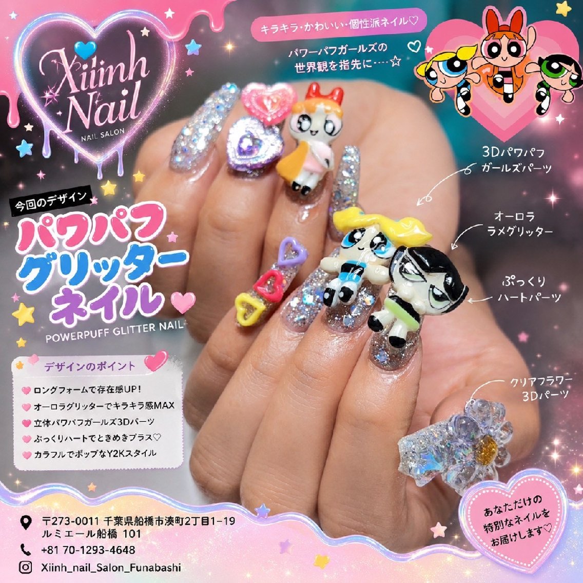 ネイル チークネイル 桜ネイル 長さ出し フットネイル ジェルネイル ハンドネイル XIINHNAIL 船橋店 馬詰ちゃんのネイルデザイン