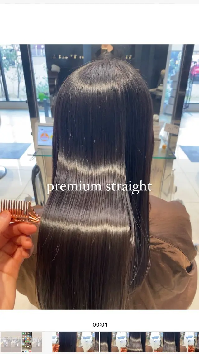 ロング 他店お断り歓迎 ブリーチ縮毛矯正のヘアスタイル