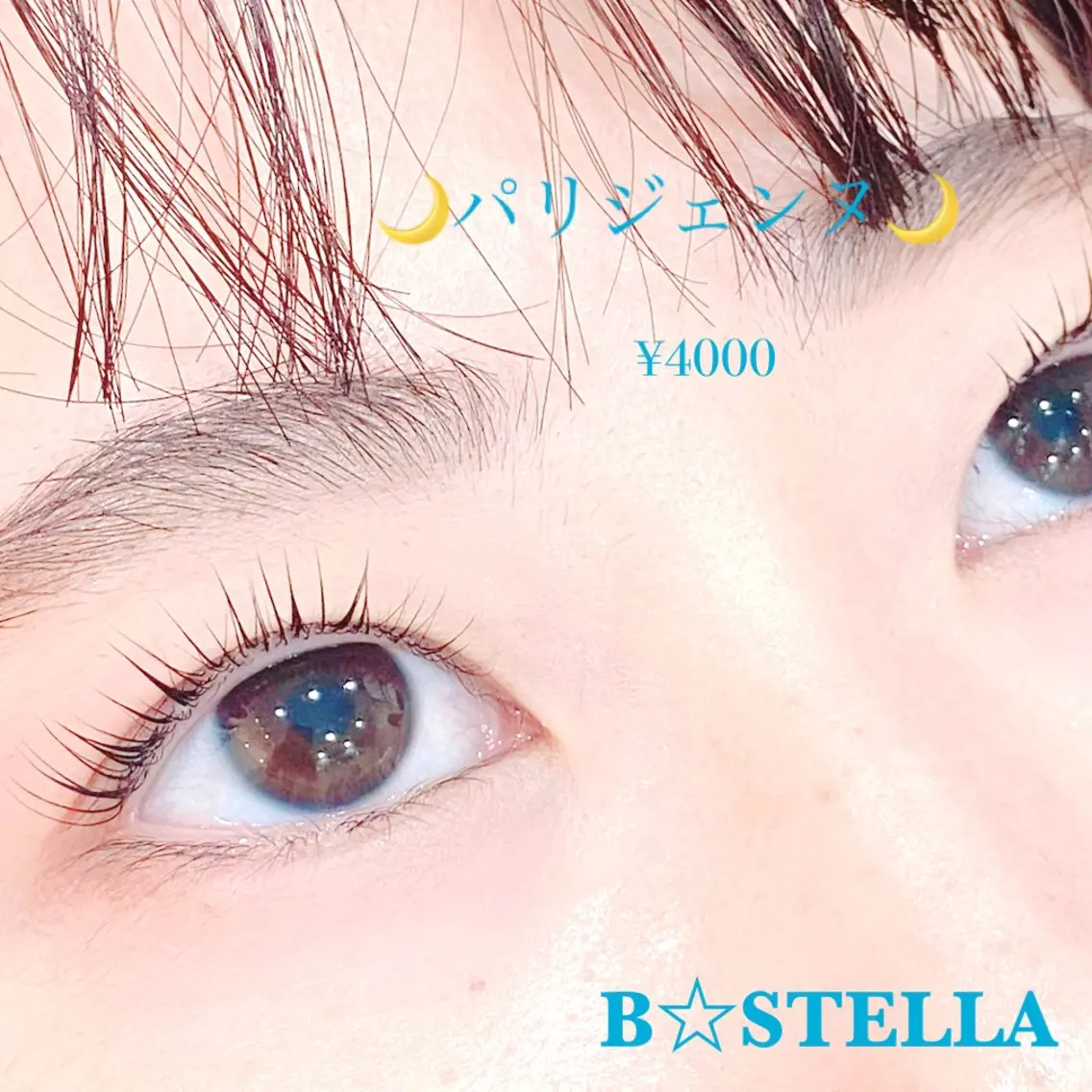 マツエク・マツパ パリジェンヌラッシュリフト HAYASAKA 韓国風/束感/パリのマツエク・マツパデザイン
