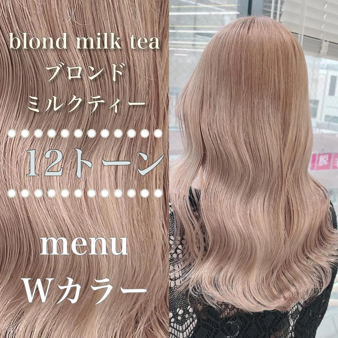 ミディアム カラー ヘアアレンジ ベージュカラー 黒髪 ブリーチ ブルーカラー ブルーブラック 韓国ヘア指名率 No. 1小堀京介のヘアスタイル