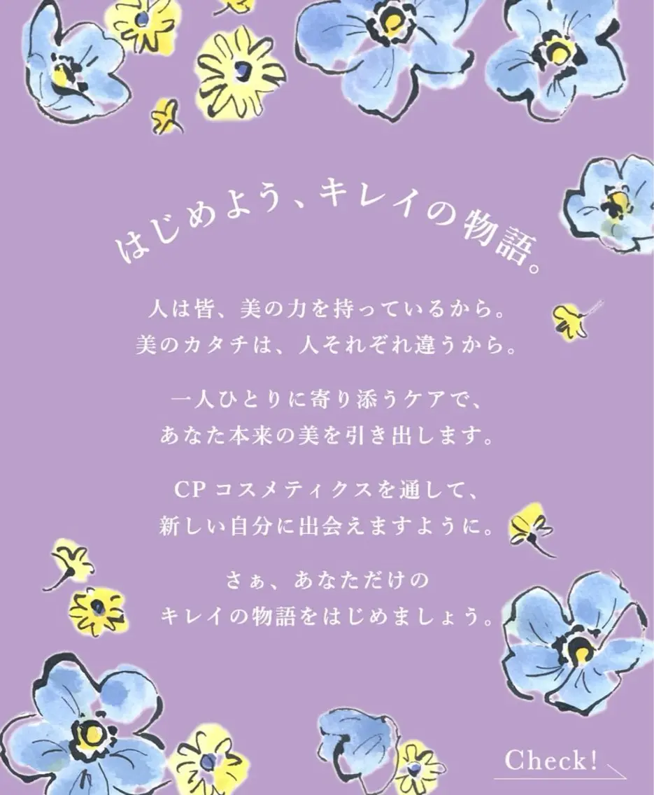 ナトゥール祇園店 保田絵理のエステ・リラクイメージ