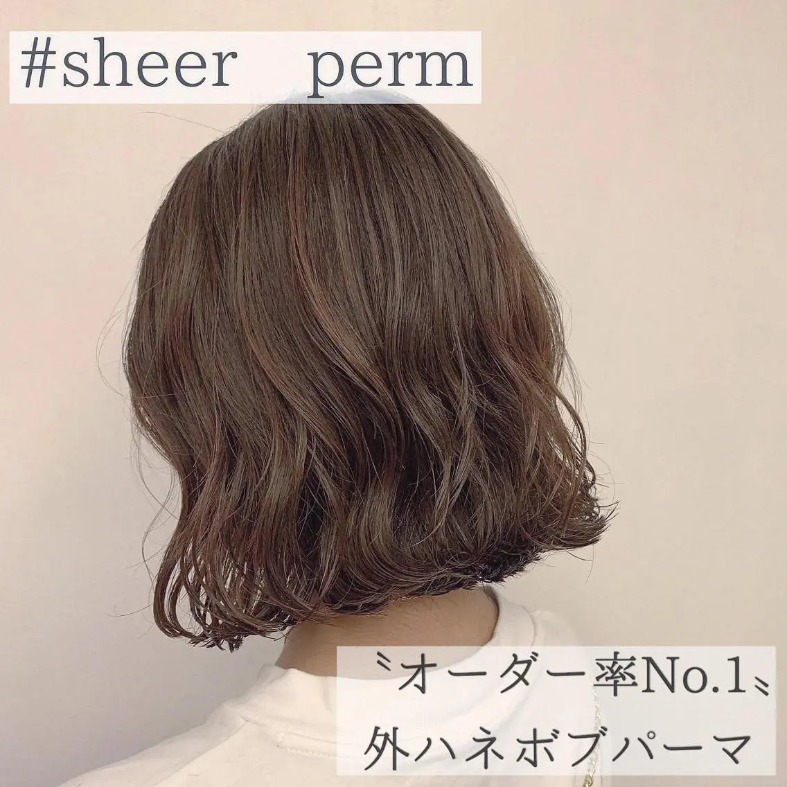 ショート カラー パーマ ヘアアレンジ トリートメント 松田 亮葉のヘアスタイル