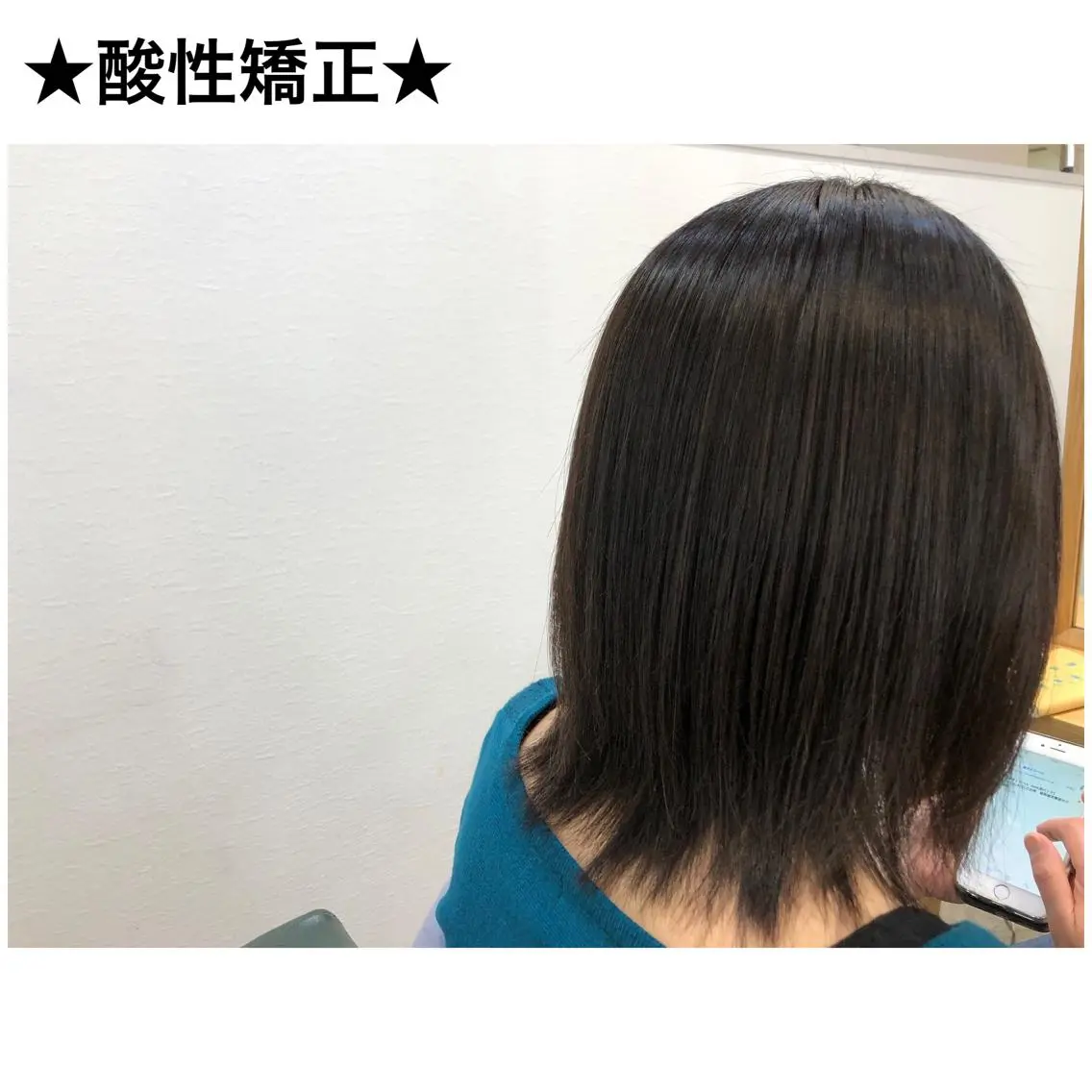 ミディアム カット 縮毛矯正 トリートメント 💫髪質改善矯正 MIHO💫のヘアスタイル