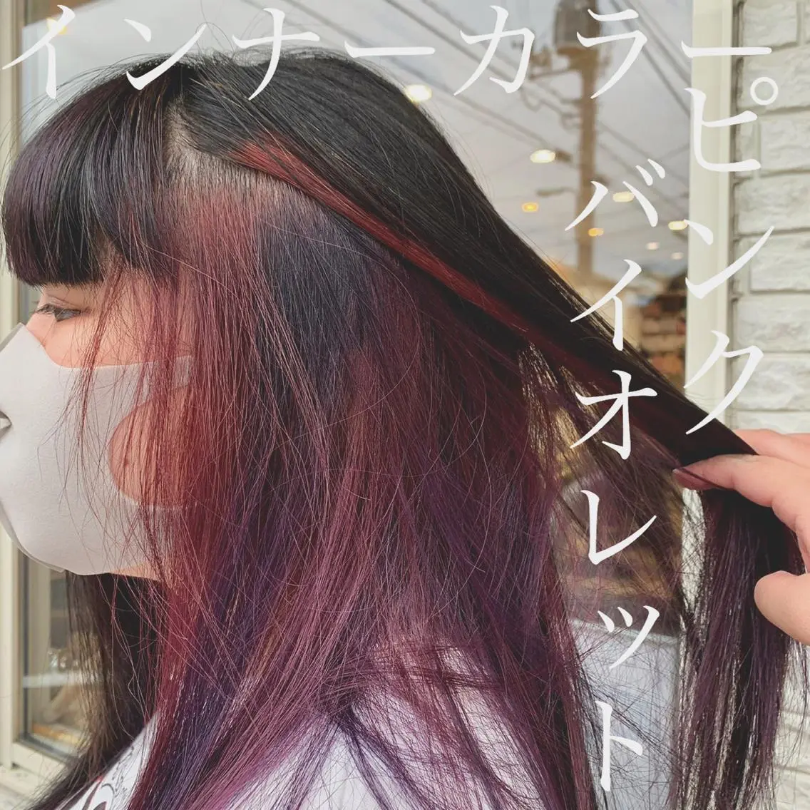 ロング カラー ☀️海外レイヤー 🇺🇸/ヒナコのヘアスタイル