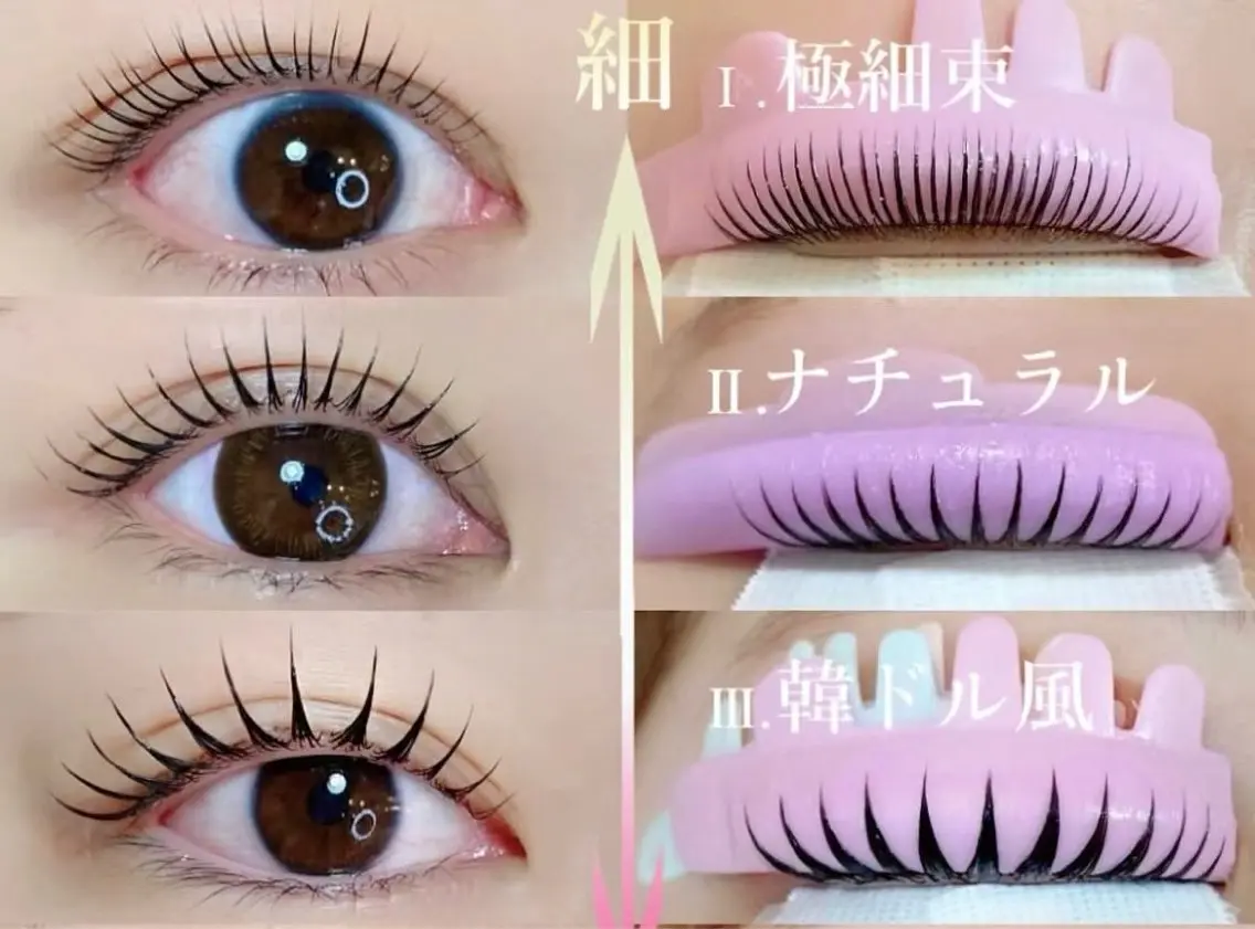 50%!🈹束感まつげパーマ5000円!自まつ毛負担なし!特許ケラチンマツパ束感🎀 ラッシュリフトの写真